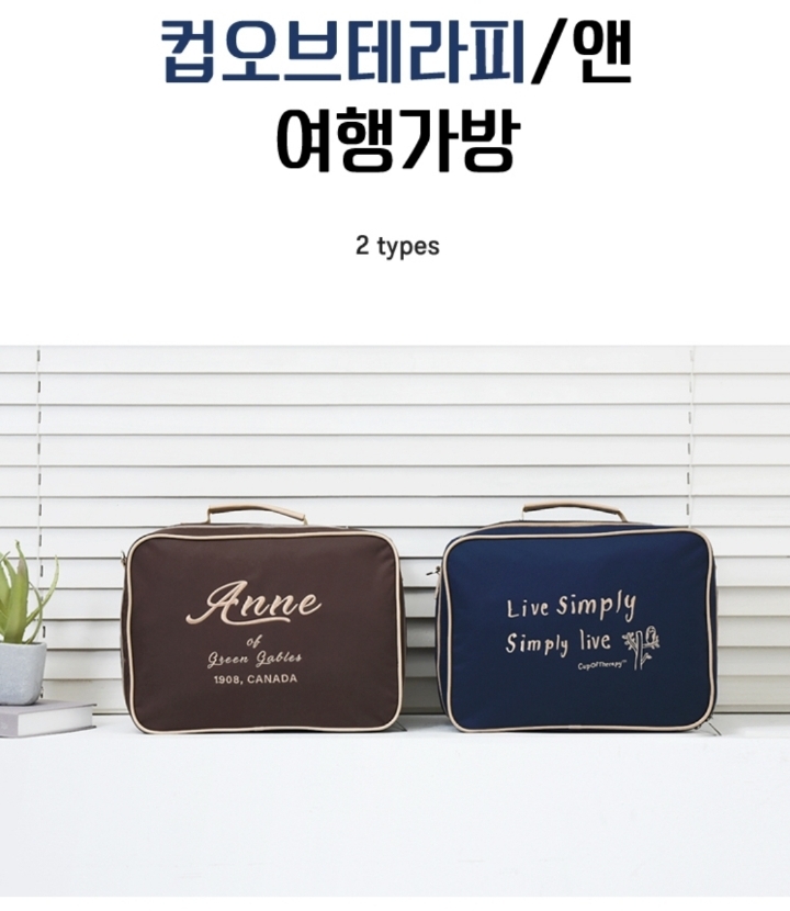 8월 인터넷 서점 사은품 | 인스티즈