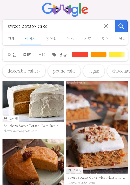 의외로 한국 오리지널이었던 것 | 인스티즈