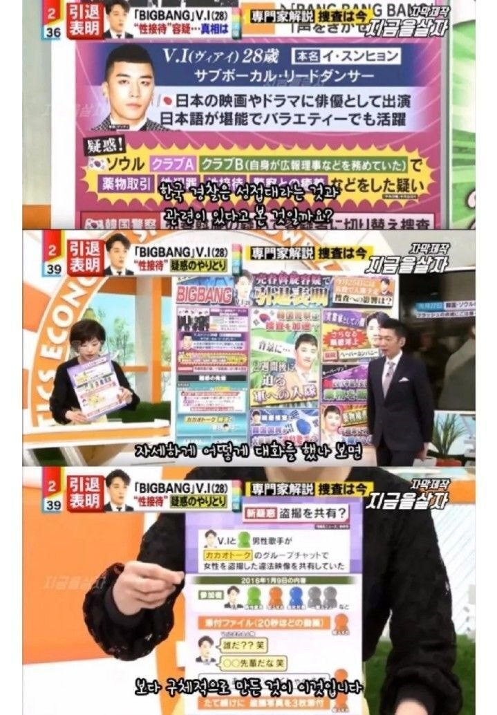 크루즈 사태가 한국에서 벌어졌다면 일본 방송이 했을 일.JPG | 인스티즈