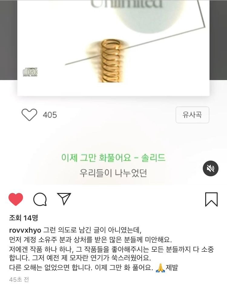 공효진 인스타 업 | 인스티즈