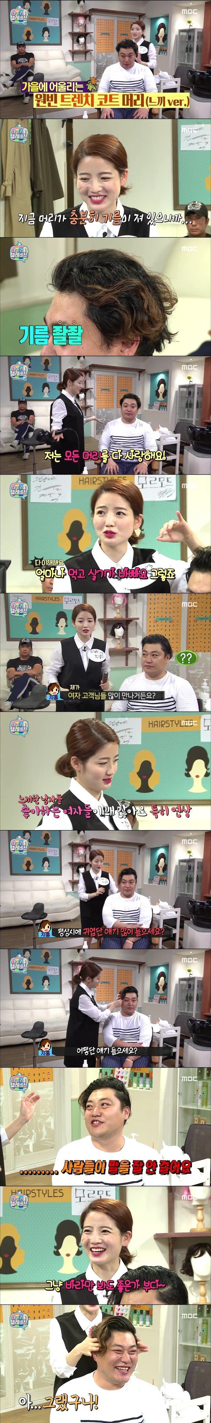 마리텔 차홍의 예쁘게 말하는 스킬을 배워봅시다.jpg | 인스티즈