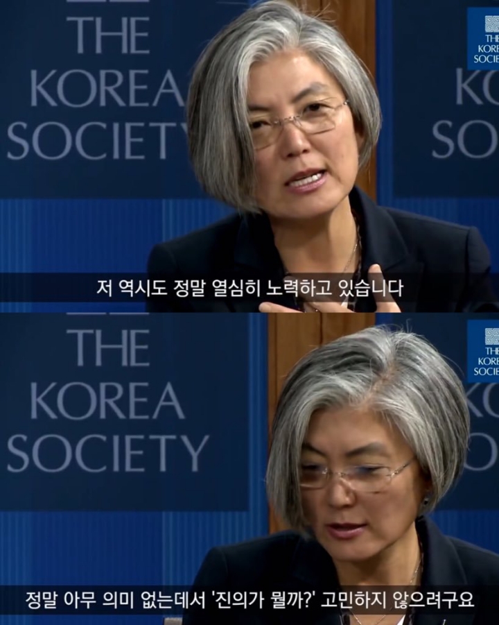 일할 때 사소한 말에서 진의를 찾으려고 노력하지마라 | 인스티즈