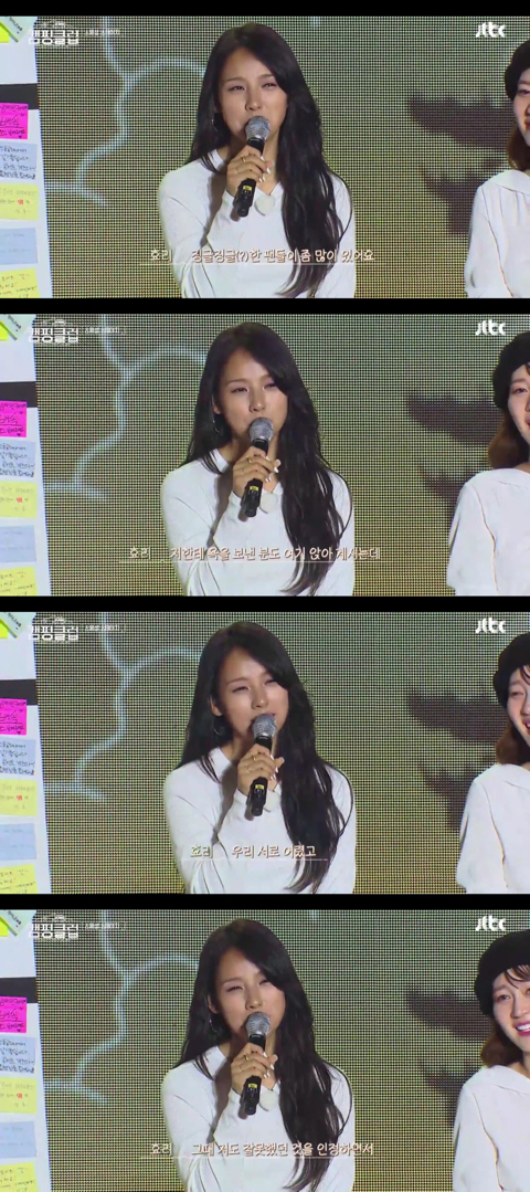 [캠핑클럽] 팬과 싸운 후 화해(?̊̈)하는 이효리 | 인스티즈