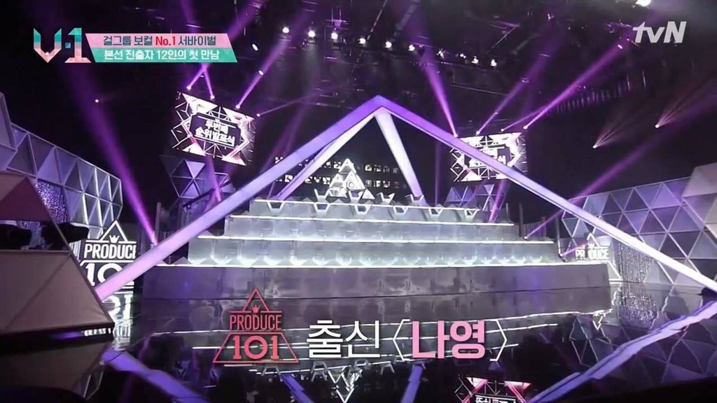 의자 재활용하는 엠넷 | 인스티즈