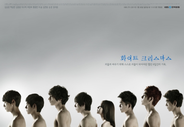 화이트 크리스마스(2011).jpgif | 인스티즈