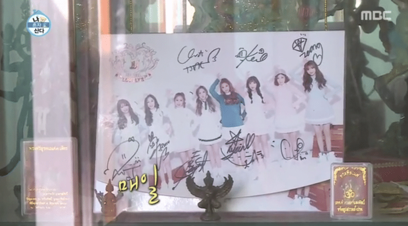 나혼자산다 - 노브레인 이성우편에 나온 러블리즈 굿즈 갯수.jpg | 인스티즈