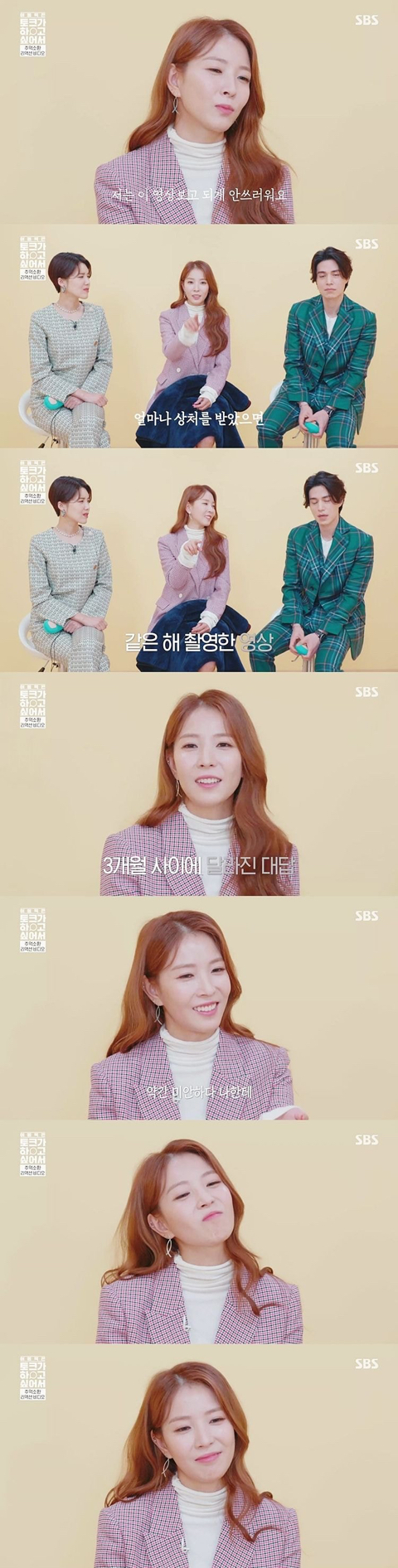 보아가 데뷔 후 트라우마 생겨서 20년 동안 못한 말 | 인스티즈