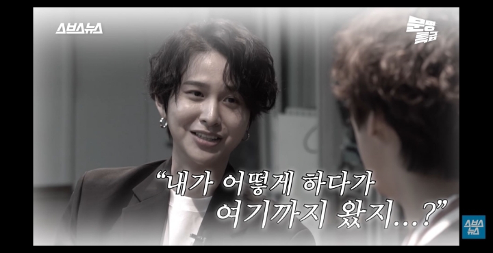 제국의아이들 마젤토브 작곡가의 심경고백.jpg | 인스티즈