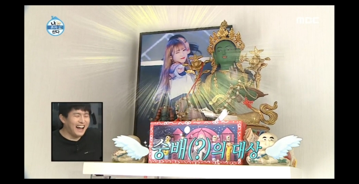 [나혼자산다] 러블리즈 팬이라는 노브레인 이성우.jpg | 인스티즈