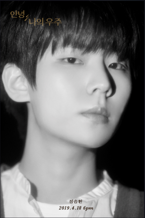 세손아이 이미지