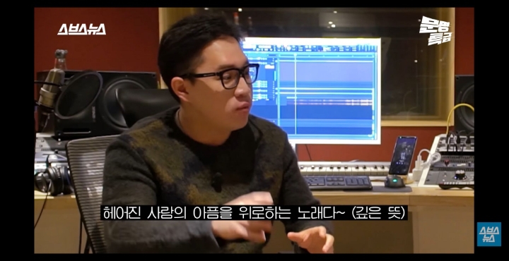 제국의아이들 마젤토브 작곡가의 심경고백.jpg | 인스티즈