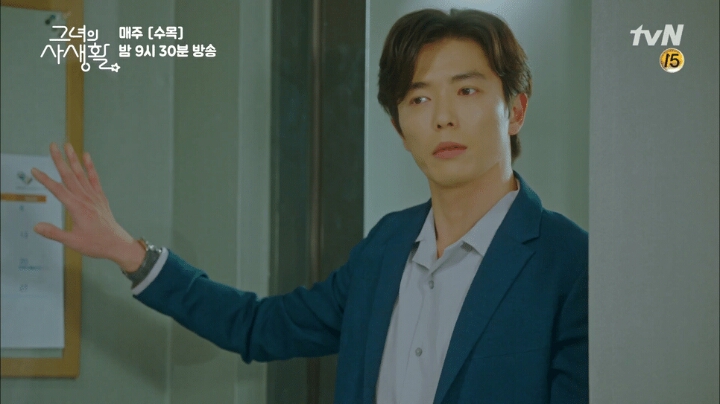 여주를 오해하는 ㄹㅇ 편견없는 남주.jpgif | 인스티즈