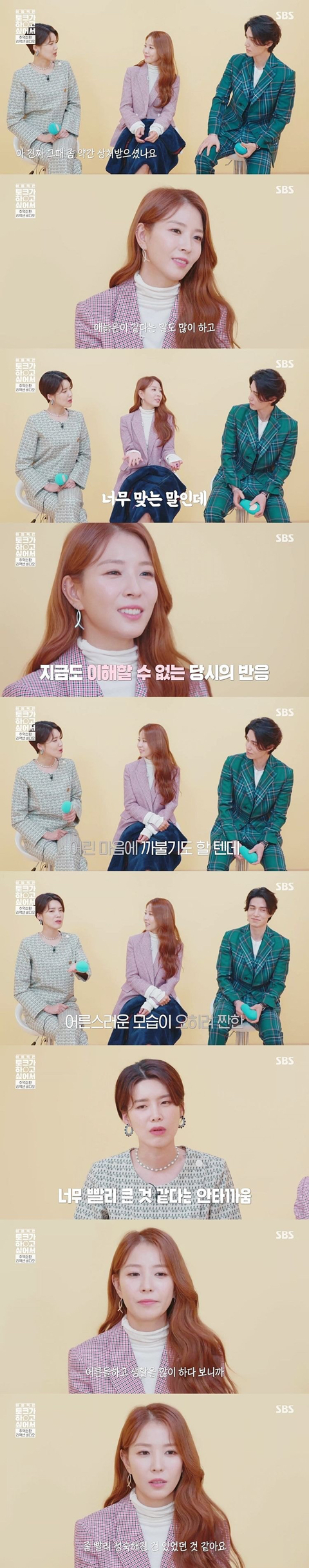 보아가 데뷔 후 트라우마 생겨서 20년 동안 못한 말 | 인스티즈