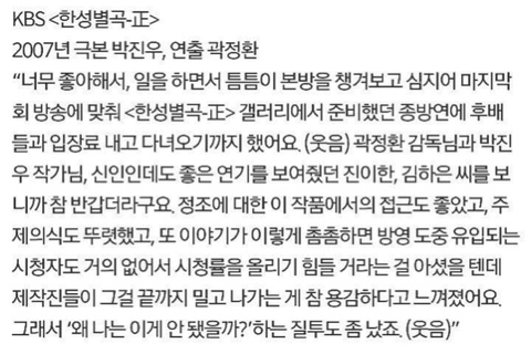 김은숙 작가가 좋아한 드라마 4편.jpg (의외주의) | 인스티즈