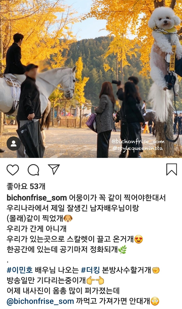 최근 sns에 뜬 더킹 촬영중인 배우 이민호 실물 후기들 | 인스티즈
