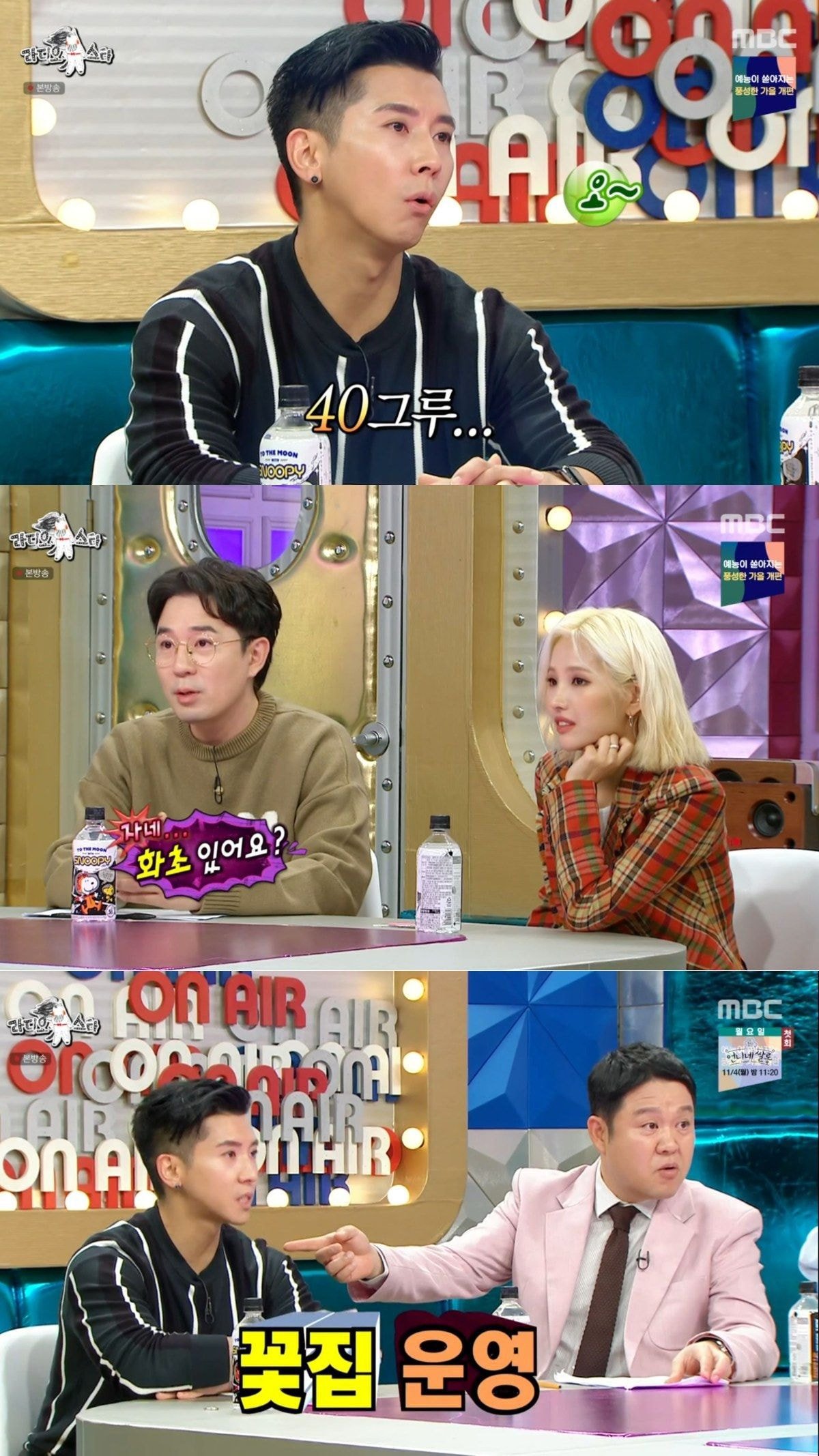 별안간 붐 말하는데 끝까지 지지않는 브라이언.JPG | 인스티즈