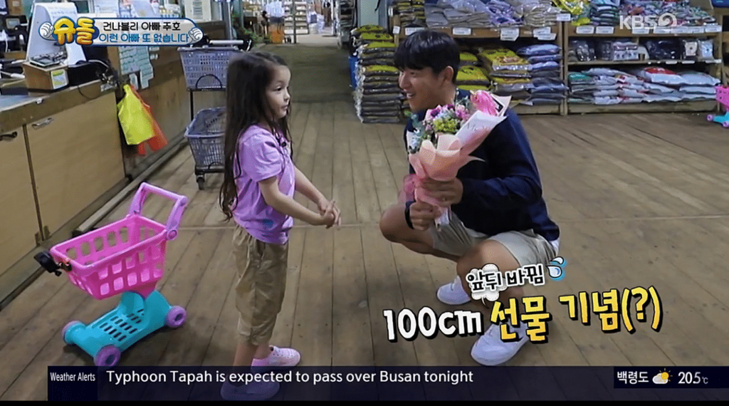 [슈돌] ㄹㅇ 개스윗한 파추호ㅠㅠㅠㅠㅠㅠㅠㅠㅠ (일가구 일주호) | 인스티즈