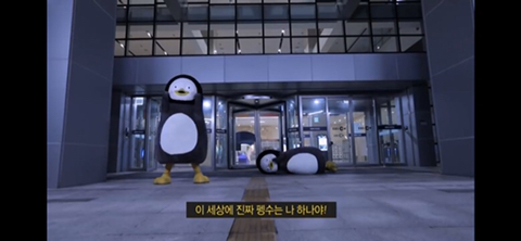 여러분이 연예대상에서 만난 펭수는 진짜가 아닙니다(살짝 공포) | 인스티즈