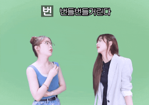오마이걸 현승희 팬아저 + 짱귀탱 짤 모음.jpgif | 인스티즈