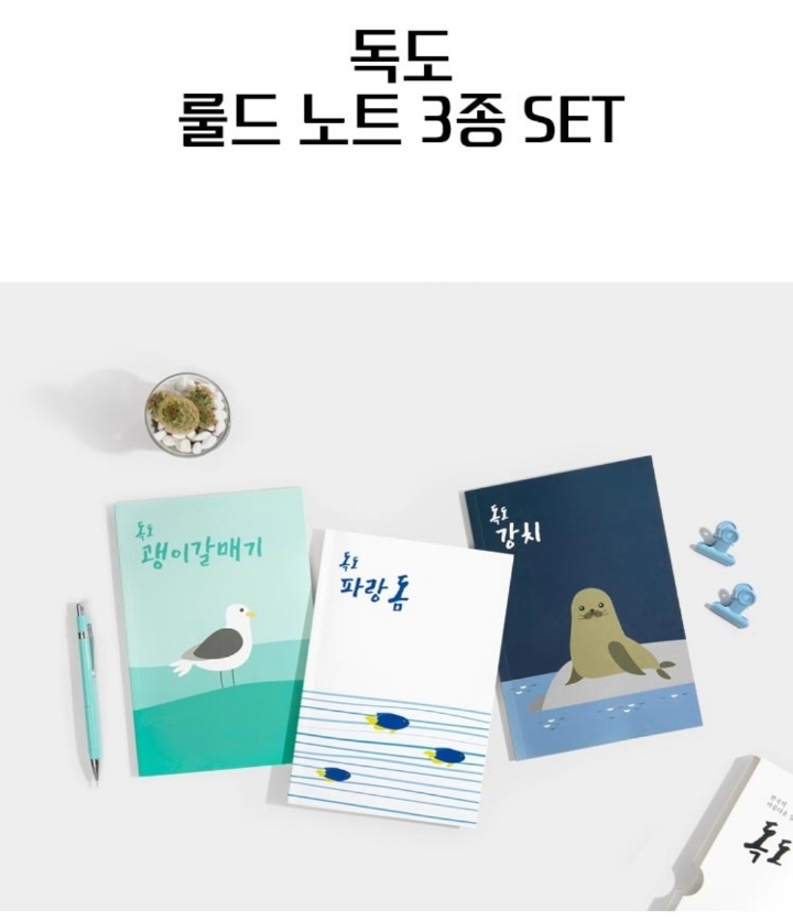 8월 인터넷 서점 사은품 | 인스티즈