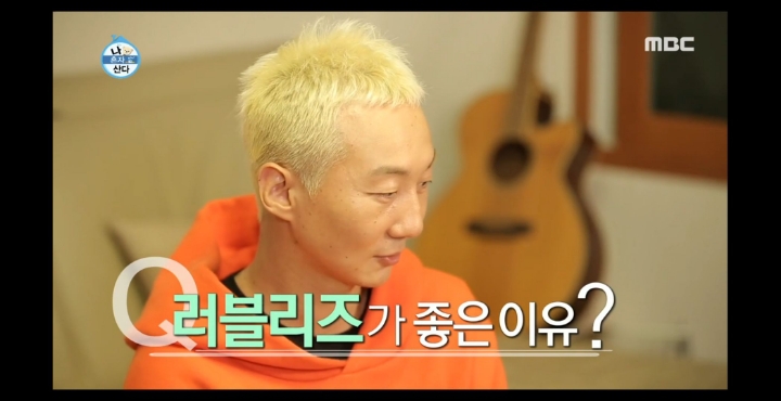 [나혼자산다] 러블리즈 팬이라는 노브레인 이성우.jpg | 인스티즈