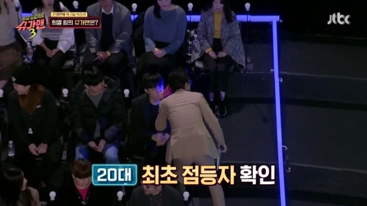 [슈가맨3] 시즌 이래 역대급 실수를 한 유희열.jpg | 인스티즈