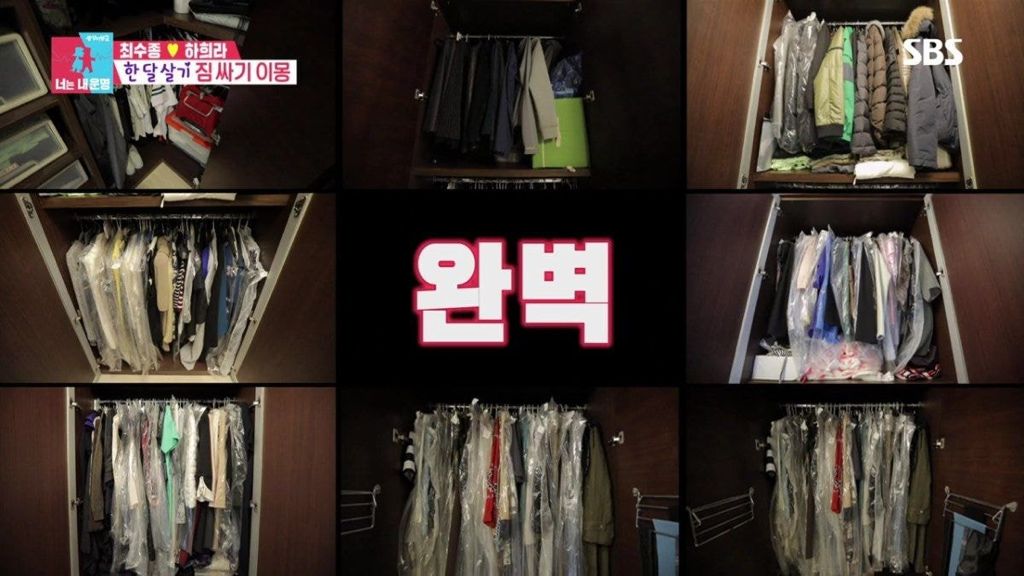 [동상이몽] 정리정돈 완벽한 하희라 최수종 부부 집.jpg (ft.서장훈 흐뭇) | 인스티즈