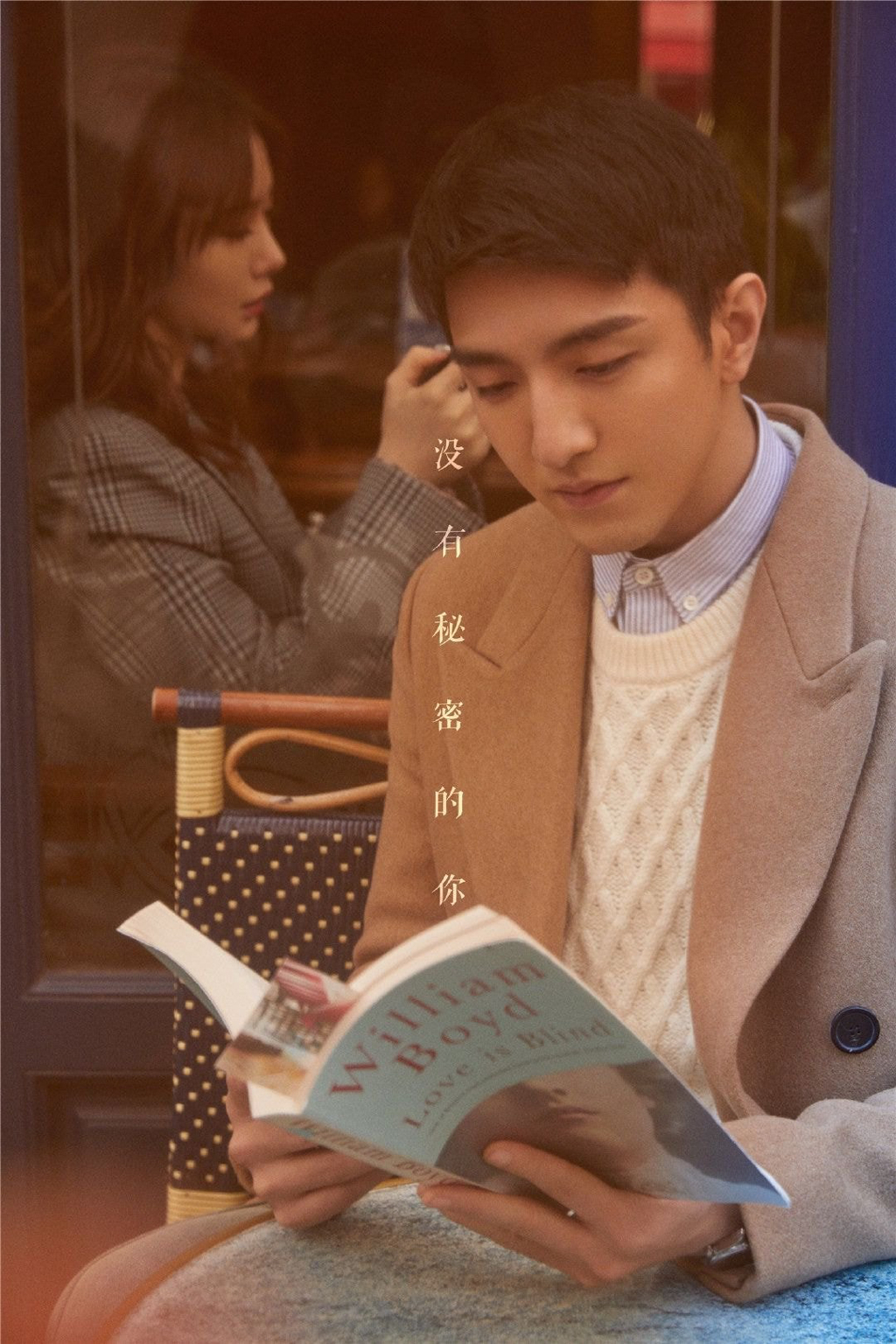 중국판 너의 목소리가 들려 포스터.jpg | 인스티즈