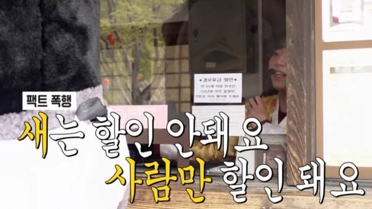 한국에서 종 차별 당함.jpg | 인스티즈