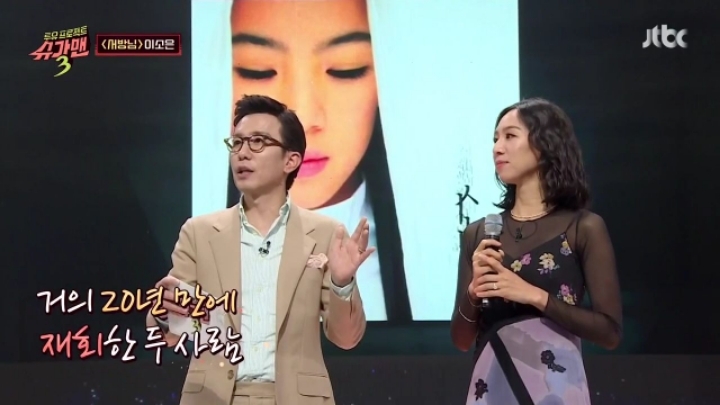 [슈가맨3] 시즌 이래 역대급 실수를 한 유희열.jpg | 인스티즈