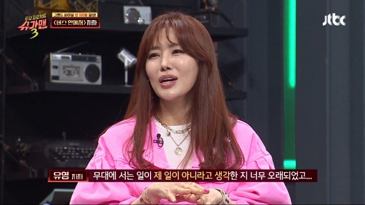 자자를 설득하기 위해 꽃다발까지 보낸 슈가맨 제작진.jpg | 인스티즈