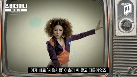 이효리가 유일무이 전무후무 원앤온리 웅앵하다고 말하는 이유 | 인스티즈