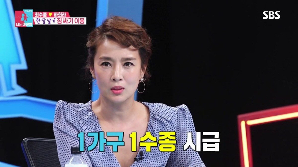 [동상이몽] 정리정돈 완벽한 하희라 최수종 부부 집.jpg (ft.서장훈 흐뭇) | 인스티즈