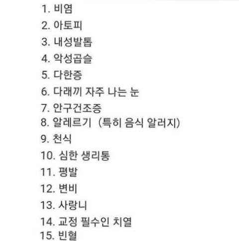 축복받은 유전자 알아보는 법 | 인스티즈