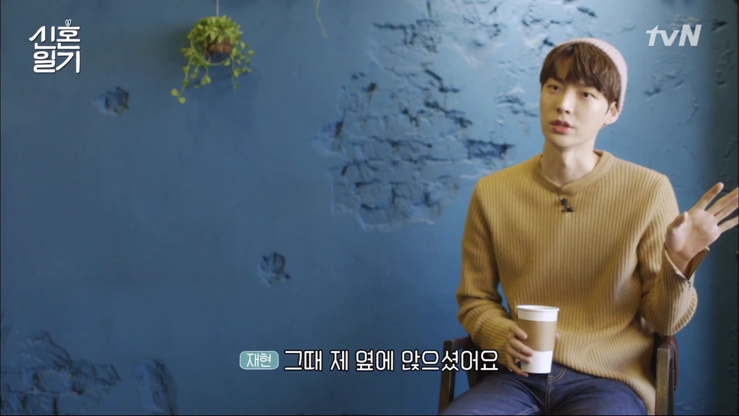 안재현이 촬영 중 연애하는거 들켜버린 이유.jpg | 인스티즈