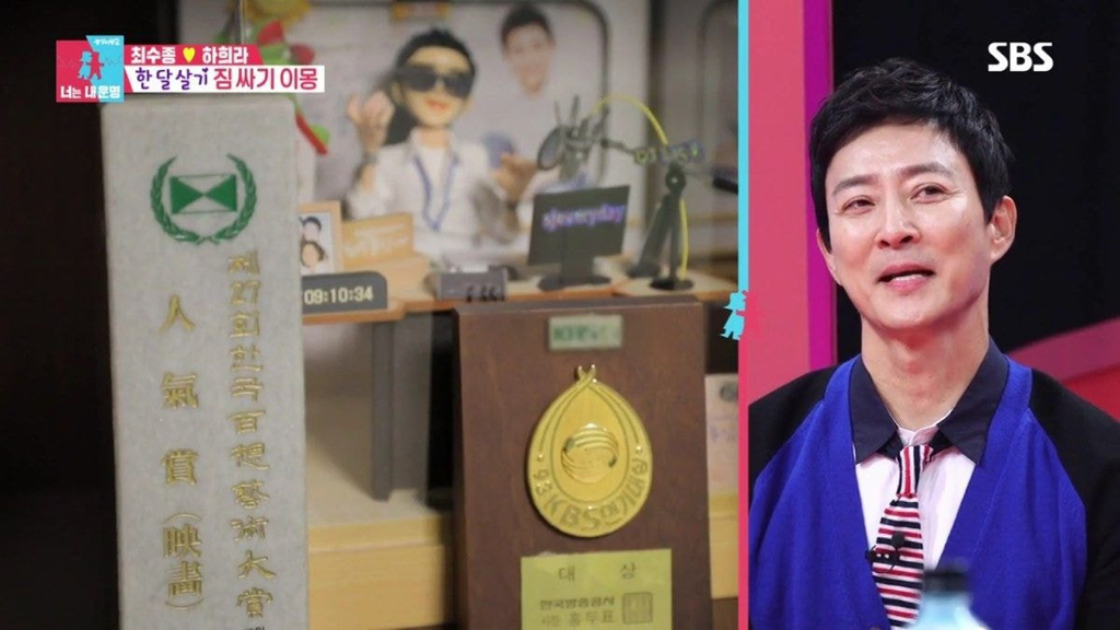 [동상이몽] 정리정돈 완벽한 하희라 최수종 부부 집.jpg (ft.서장훈 흐뭇) | 인스티즈