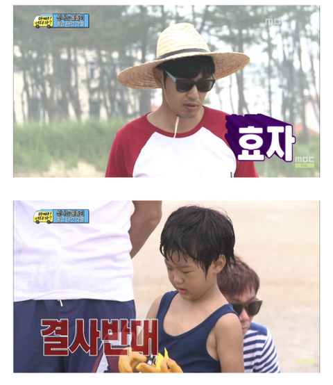 [아빠어디가] 아빠들끼리 달리기하는게 싫다는 준수 | 인스티즈