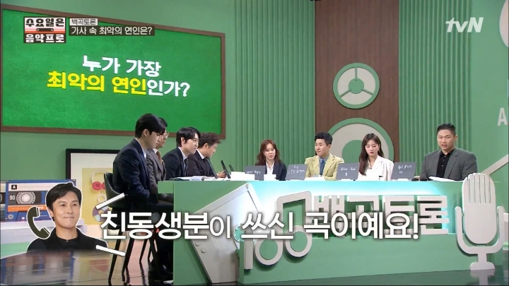[수요일은음악프로] 너의결혼식 가사에 대해 설득하는 김동완.jpg | 인스티즈