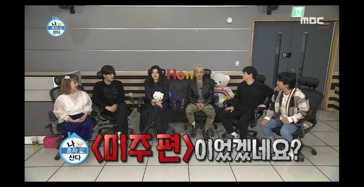 [나혼자산다] 러블리즈 팬이라는 노브레인 이성우.jpg | 인스티즈