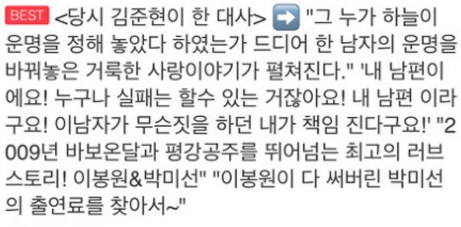 신인이었던 한 후배를 때리기 직전까지 화를 냈다는 박미선.jpg | 인스티즈