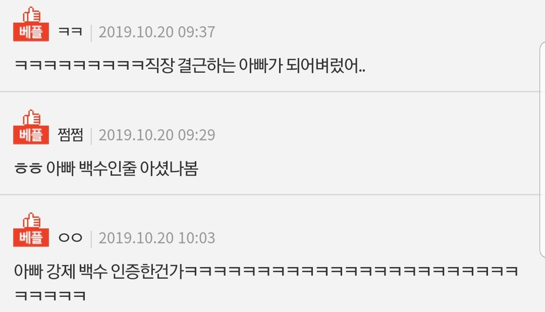 [판] 7살 일기 유치원 선생님이 고쳐줌ㅠ | 인스티즈