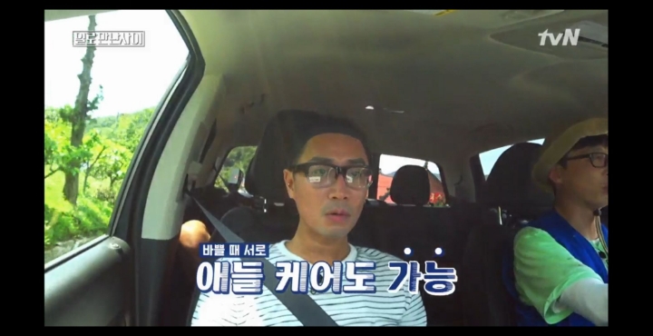 [일로만난사이] 유재석 심은데 유재석 난다.jpg | 인스티즈