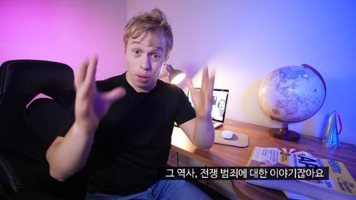 실제로 일본이 전쟁범죄로 비판받을 때 이용하고 있는 '인종차별' 프레임 | 인스티즈