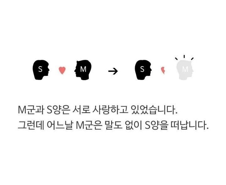 말없이 떠난 남자친구를 찾기위해 배를빌리려고 남사친과 잤다 (feat.심리테스트) | 인스티즈