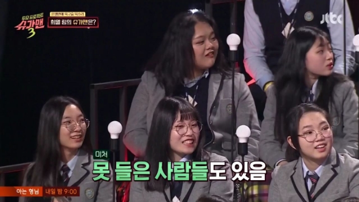 [슈가맨3] 시즌 이래 역대급 실수를 한 유희열.jpg | 인스티즈