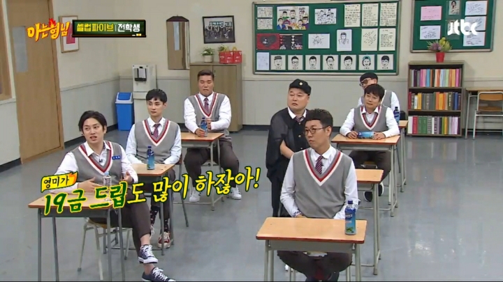 셀럽파이브를 탈퇴할수 있는 유일한 방법.jpg | 인스티즈