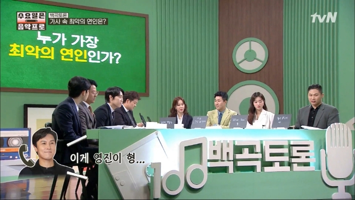 [수요일은음악프로] 너의결혼식 가사에 대해 설득하는 김동완.jpg | 인스티즈