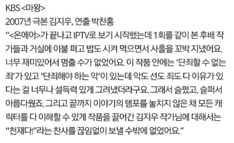 김은숙 작가가 좋아한 드라마 4편.jpg (의외주의) | 인스티즈