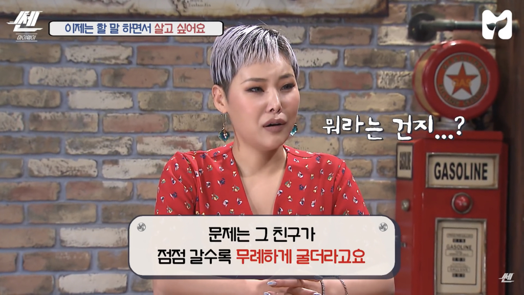 산다라가 너무 착해서 이용하는 사람들.jpg | 인스티즈