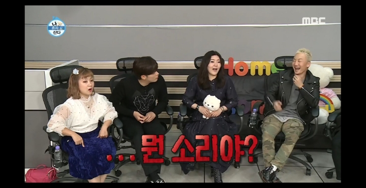 [나혼자산다] 러블리즈 팬이라는 노브레인 이성우.jpg | 인스티즈